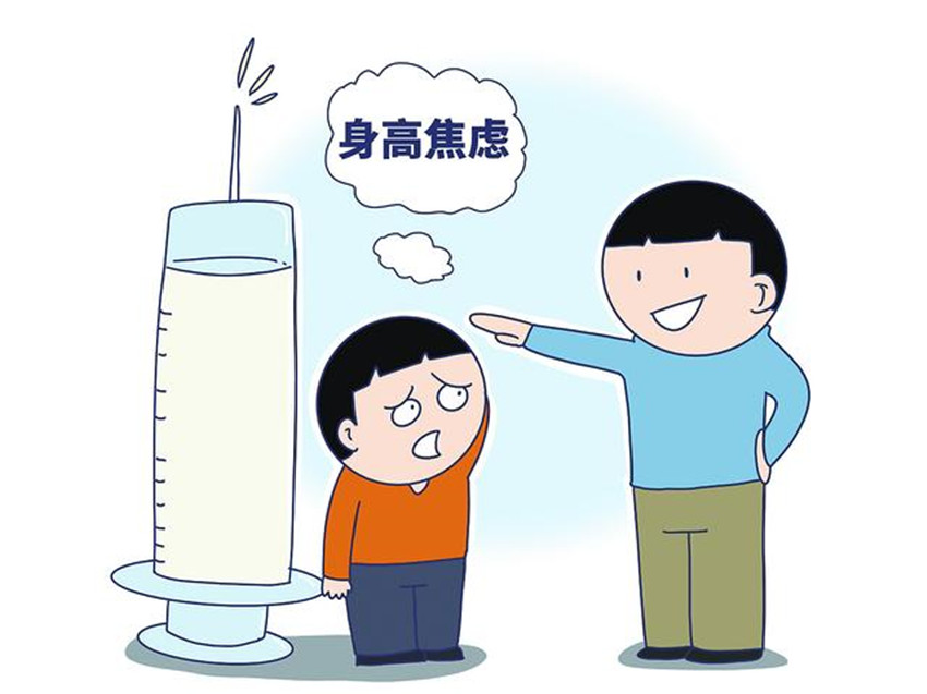 孩子個兒.jpg 孩子個兒.jpg