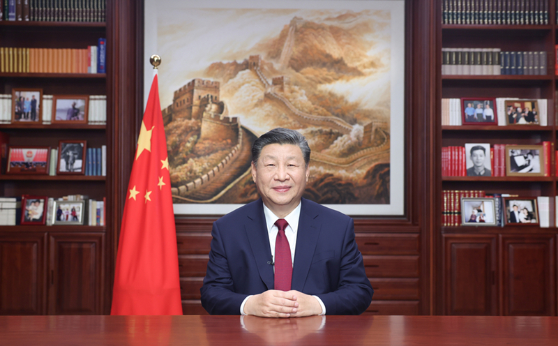 新年前夕，習近平通過中央廣播電視總臺和互聯(lián)網(wǎng)，發(fā)表二〇二四年新年賀詞。