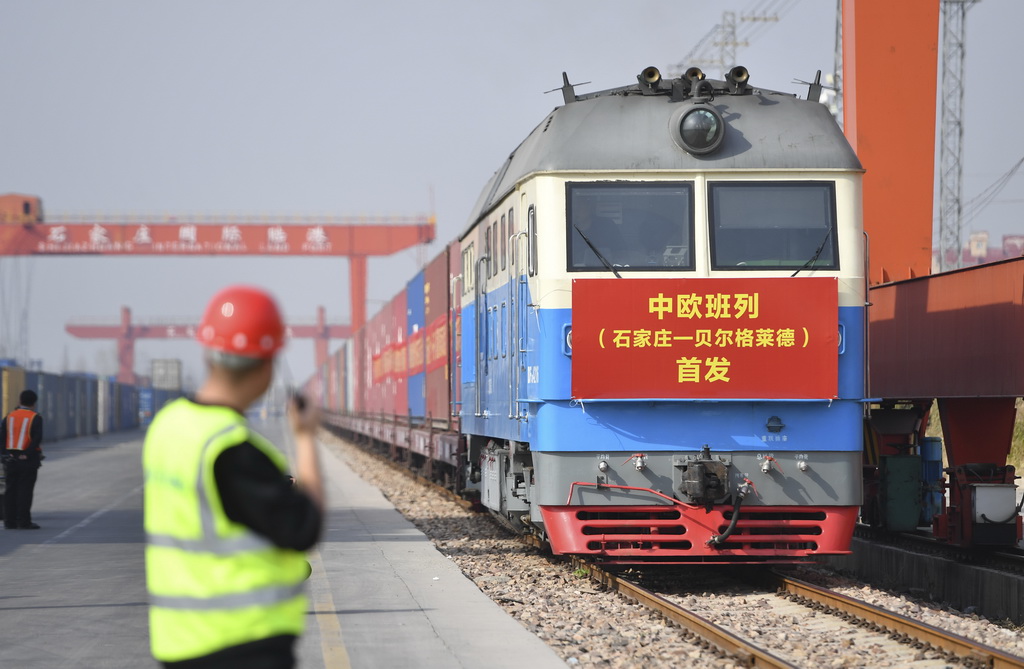 3月21日，滿載110個(gè)標(biāo)準(zhǔn)集裝箱貨物的中歐班列從石家莊國際陸港出發(fā)，駛往塞爾維亞共和國首都貝爾格萊德。新華社發(fā)（張曉峰攝）