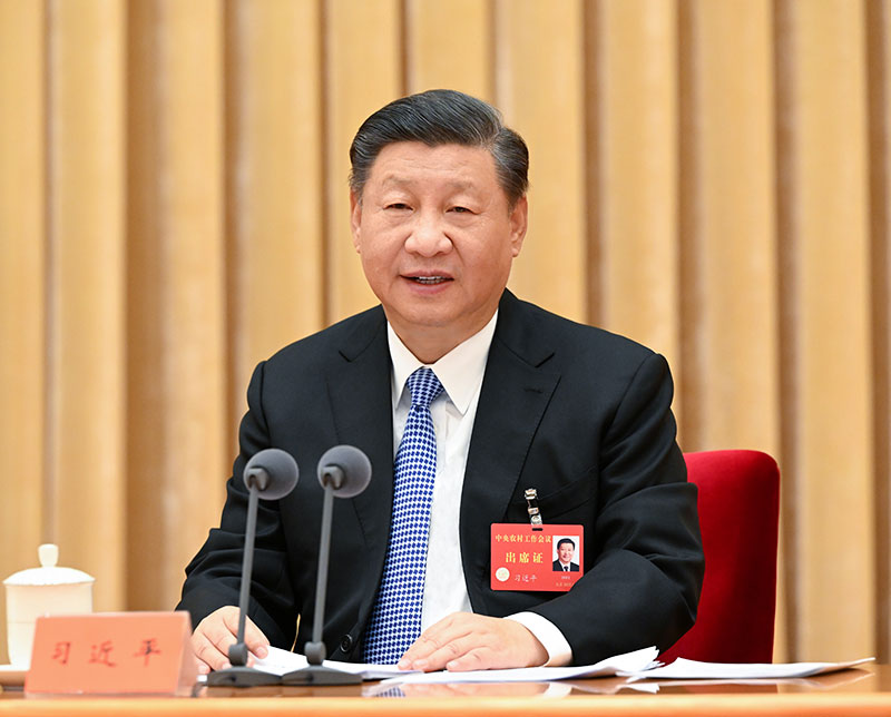 2022年12月23日至24日，中央農(nóng)村工作會議在北京舉行。