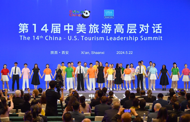2024年5月22日，中美兩國學(xué)生在第14屆中美旅游高層對話開幕式上合唱。